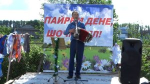 МАРИЙ МУРО в исп. Олега Кугубаева (Актуганово). Видео Василия Хайбуллина