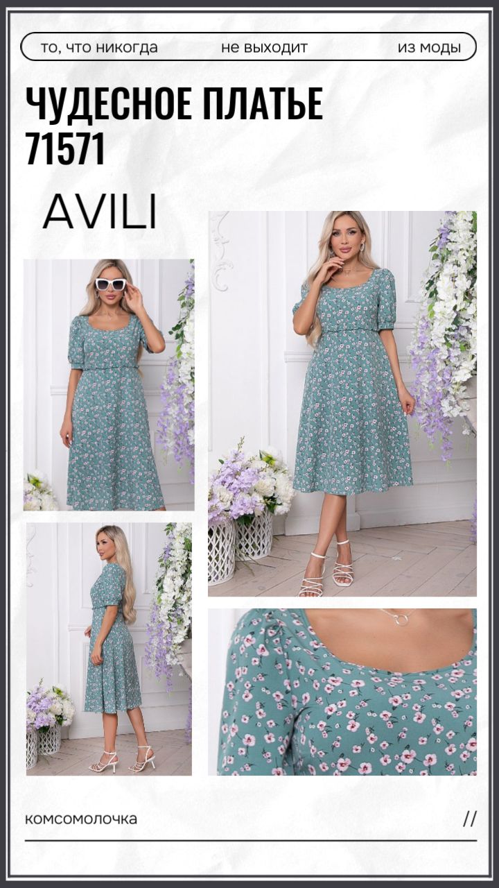 Avili