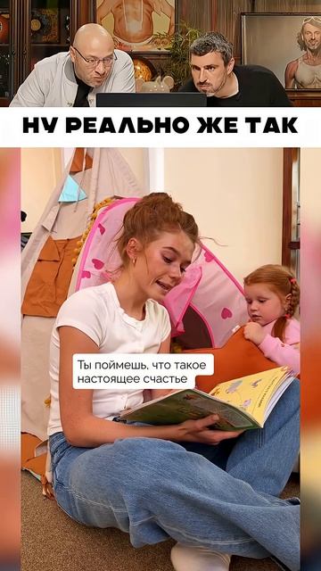 Ну реально же так 😅
