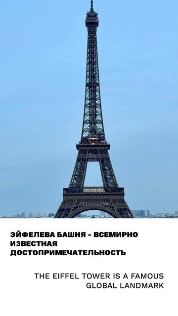 Достопримечательность, ориентир