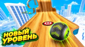 Going Balls | прохождение уровня 1058 | спидран
