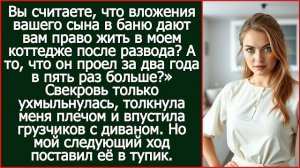 Истории из жизни|Вы считаете, что|Аудио рассказы|Аудиокниги слушать онлайн|Жизненные истории