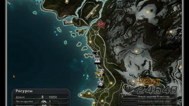 Just Cause 2 - ЗРЕЛИЩЕ А НЕ ИГРА)))