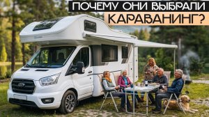 Почему отдых на автодоме лучше Турции и дачи? Реальные истории