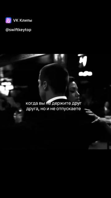 Посредине🤩