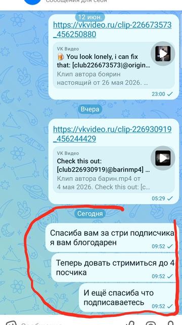 спасибо огромное