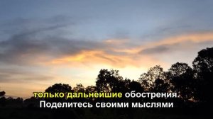 13.06.2026 - Предупреждал всех