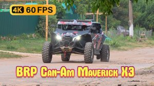 Автомобиль багги - BRP Can-Am Maverick X3, MAX, X RS.