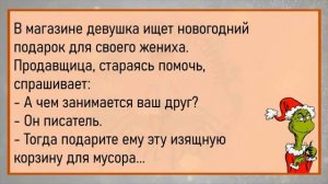 #анекдоты #юмор #Вирус #Тренды #Развлечения #Смешно #смешныеанекдоты