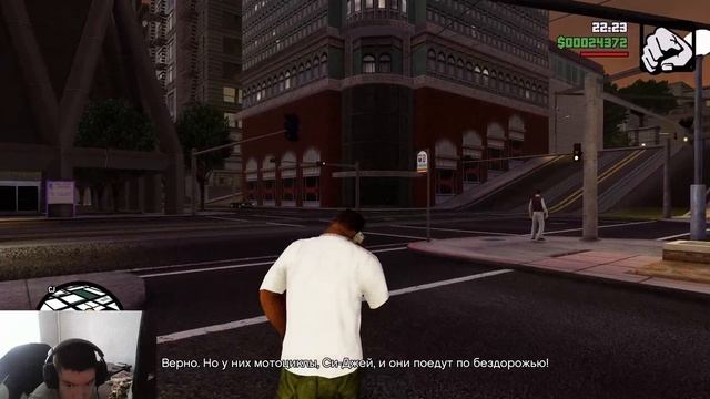 Прохождение игры - Grand Theft Auto Trilogy - Sa Andreas — Azore Play #4