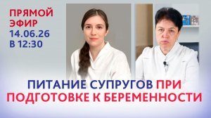 Подготовка к беременности: какие нутриенты действительно важны для зачатия?