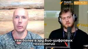 Биолаборатории США не прекратят свою деятельность на Украине: «Там богатая почва для дальнейших иссл