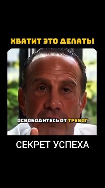 Немедленно прекратите делать эти вещи
#лучшаяверсиясебя