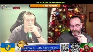 Страна У. Это вы к нам приперлись. (нарезка стрим)