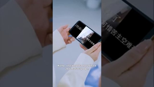Узнал что моя жена не погибла. Вернулся в прошлое и отомстил. смотреть онлайн