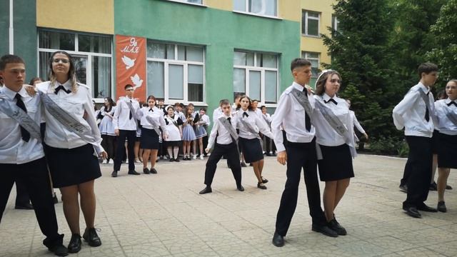 Последний звонок 2026