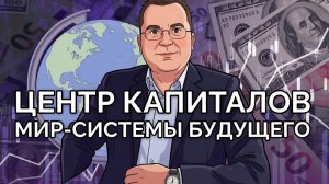 Армения и Тайвань точки кипения