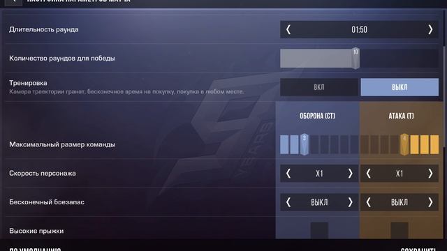 Играю в Standoff 2 ( 9 часть ).