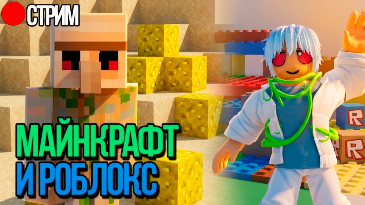 🔴СТРИМ ТУТ В ВОСКРЕСЕНЬЕ 16:00 МСК | CLEX смотреть онлайн