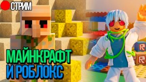 🔴СТРИМ ТУТ В ВОСКРЕСЕНЬЕ 16:00 МСК | CLEX