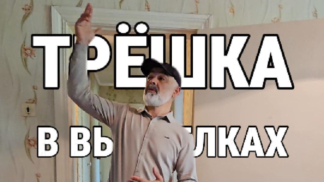 Трёшка квартира в Выселках Краснодарский край