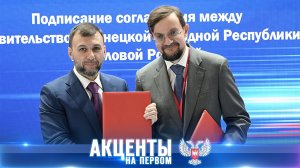 ⚡️Новые правила для бизнеса: сотрудничество Республики и «Деловой России»