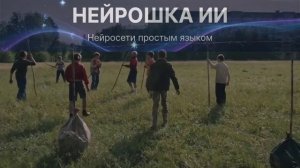 Не мы... За 2 минуты всего, что вспомнил не покажешь. А что помните вы? И чего вам не хватает?