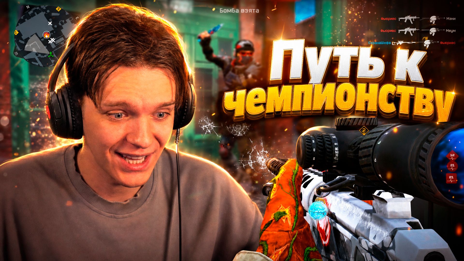 ОН 10 ЛЕТ ШЁЛ к ЭТОЙ ЦЕЛИ в Warface! смотреть онлайн