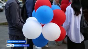 На Северном Кавказе отпраздновали День России