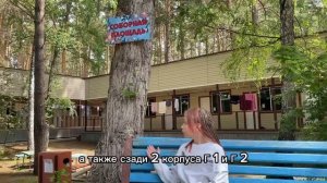 соборная площадь