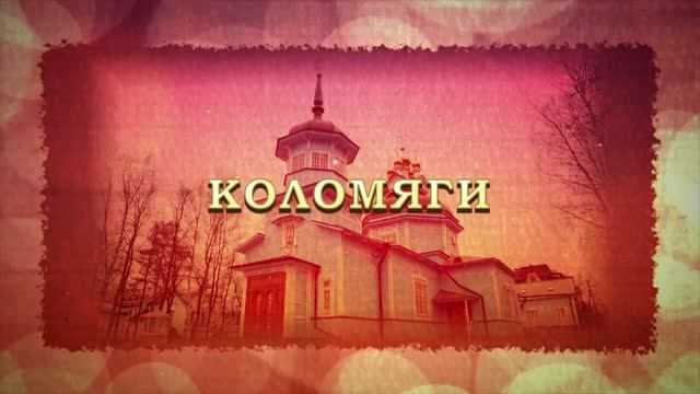 Фильм Коломяги смотреть онлайн