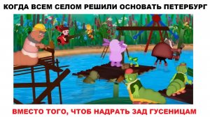 100 МЕМОВ. Дайте уже люлей этим гусеницам!