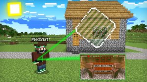 Я ВЗЛОМАЛ ДОМ ЖИТЕЛЕЙ БАНДИТОВ В МАЙНКРАФТ | Риколит Minecraft