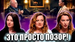 ШИЗА ДРАМА КВИНС ПРО МИХАЛКОВА КСЕНОФОБА