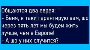 #анекдоты #юмор #Вирус #Тренды #Развлечения #Смешно #смешныеанекдоты