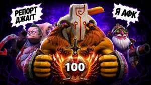 NVGATO: ПУТЬ В ТОП 100 ｜ Я В СКРЫТОМ ПУЛЕ？