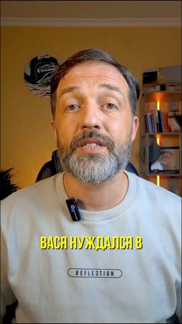Почему вы делаете глупости 🤔
