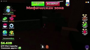 НОВЫЙ ИНФИНИТИ MAGMEW, ТРЕЙДИНТ ПЛАЗА И НОВЫЙ ИВЕНТ B ESCAPE TSUNAMI FOR BRAINROTS ROBLOX!