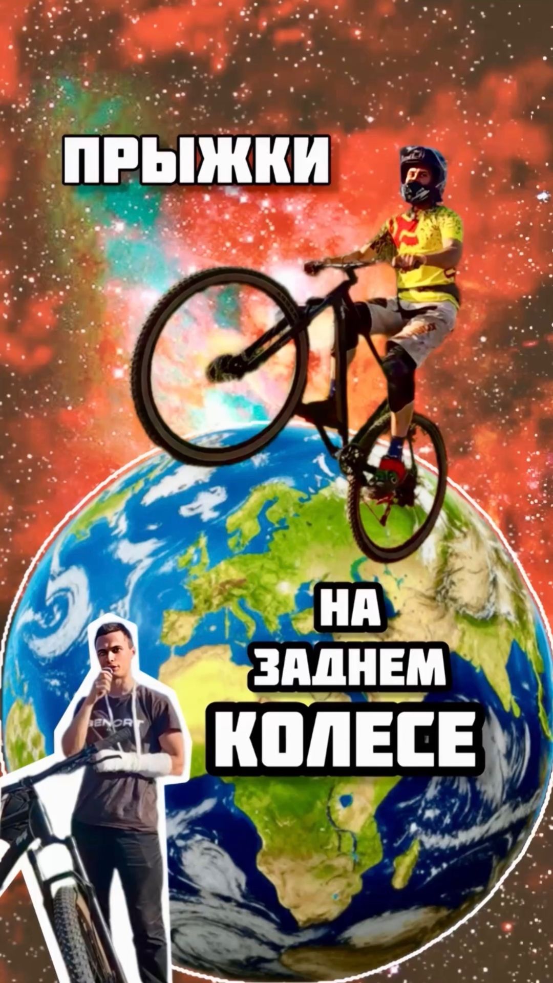 Прыжки на заднем колесе за 1 минуту 😎  ВелоСклад.Ру #Юра #KuvaldaBikes #ВВТ