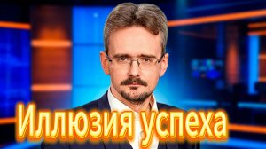 Почему люди не готовы к переменам