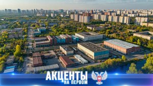 ⚡️Индустриальный парк «Куйбышевский»: новая промышленная точка роста
