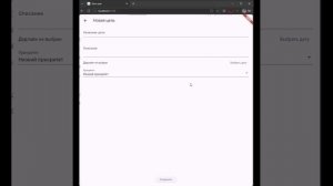 КрасниковНА КТбо4-9 Демонстрация веб-приложения