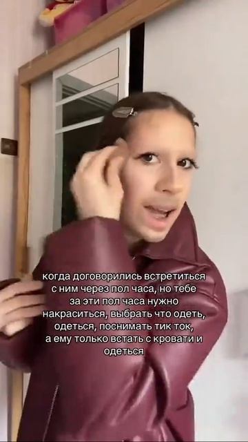 идём гулять