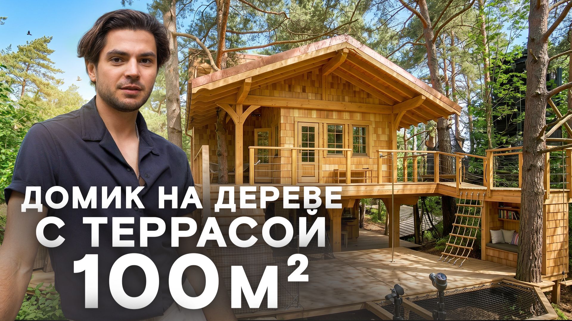 ТОП-5 ОШИБОК при строительстве из дерева: терраса, беседка и детская зона!