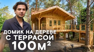 ТОП-5 ОШИБОК при строительстве из дерева: терраса, беседка и детская зона!