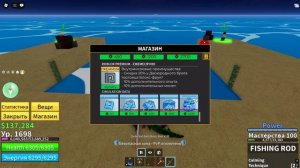 Играю в Roblox Блокс фрутс