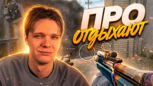 НОВИЧОК в КИБЕРСПОРТЕ ЛОМАЕТ ВСЕМ КАБИНЫ в Warface!