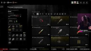 Охотница Hunt: Showdown 1896