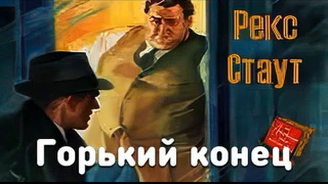 аудиокниги смотреть онлайн