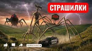 СИРЕНОГОЛОВЫЙ против 67 МЕМЕ (SIX SEVEN) в реальной жизни! Сможем ли мы спасти СИКС СЕВЕНА?